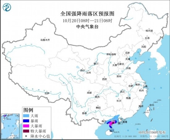  全國(guó)強(qiáng)降雨落區(qū)預(yù)報(bào)圖(10月20日08時(shí)至21日08時(shí))。圖源：中央氣象臺(tái)網(wǎng)站