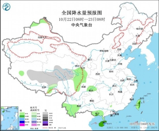  全國(guó)降水量預(yù)報(bào)圖(10月22日08時(shí)-23日08時(shí))。圖源：中央氣象臺(tái)網(wǎng)站