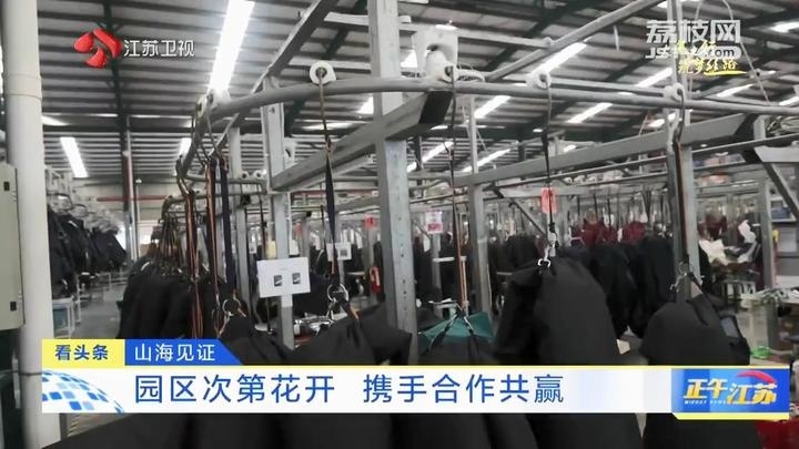 《大道之行 筑夢(mèng)絲路》·山海見證：園區(qū)次第花開 攜手合作共贏