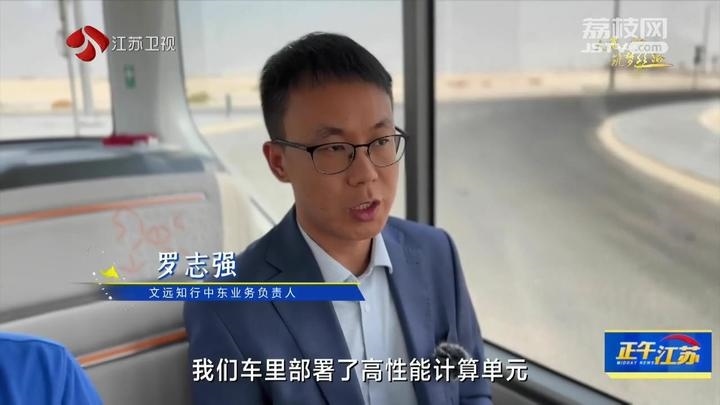 《大道之行 筑夢(mèng)絲路》·山海見證：園區(qū)次第花開 攜手合作共贏