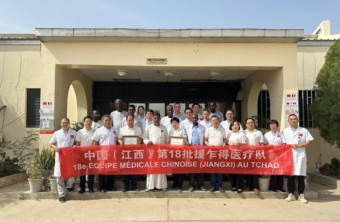 頒獎儀式后，中國（江西）第18批援乍得醫(yī)療隊合影。中國（江西）第18批援乍得醫(yī)療隊供圖