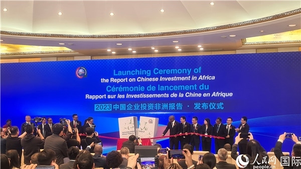 中非雙方嘉賓共同為報告揭幕。人民網(wǎng)記者 萬宇攝