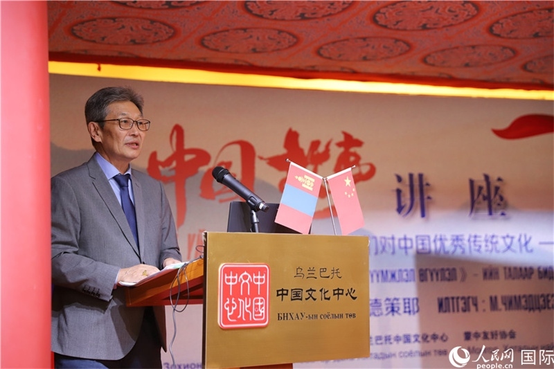 10月27日，其米德策耶教授做講座。人民網(wǎng)記者 霍文攝