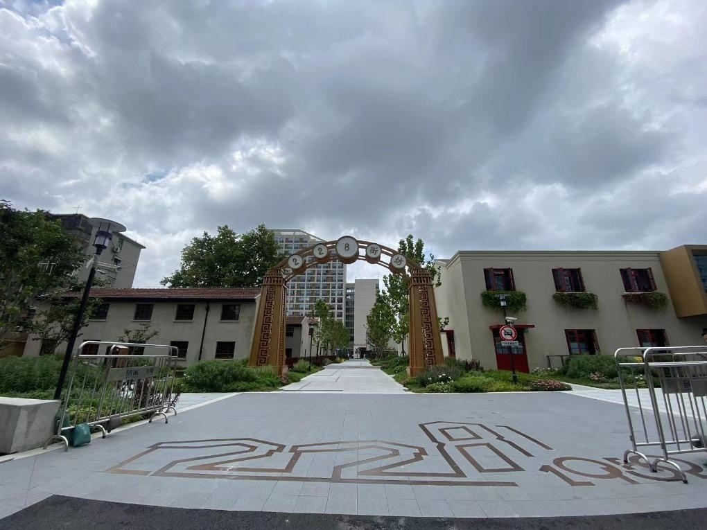 2023年8月1日，改造后的228街坊門頭。 新華社記者周琳 攝