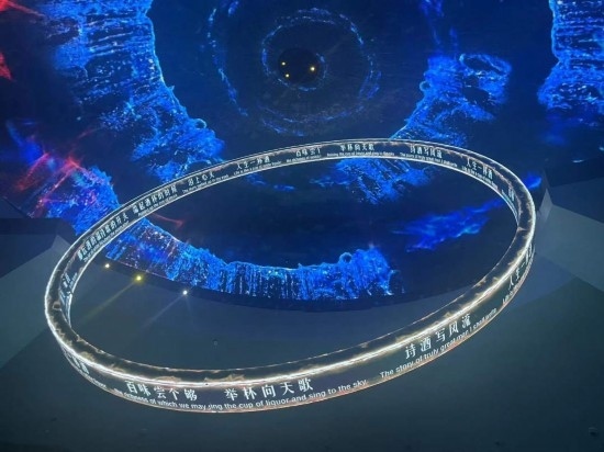 《天釀》演出中，屏幕上展示的歌詞。本報(bào)記者葉子攝