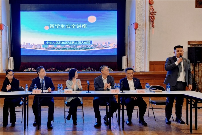 11月3日，駐蒙古使館座談會現(xiàn)場。駐蒙古使館供圖