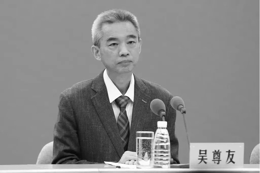 吳尊友。圖片來源：安徽醫(yī)科大學(xué)