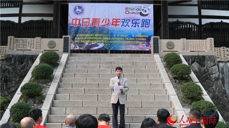 中國駐東京旅游辦事處主任歐陽安發(fā)表致辭。人民網(wǎng) 蔣曉辰攝