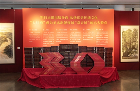 展廳現場。主辦方供圖