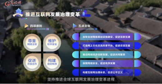 【烏鎮(zhèn)“網(wǎng)事”】數(shù)據(jù)微視頻｜共赴“十年之約”，共逐“數(shù)”字之夢