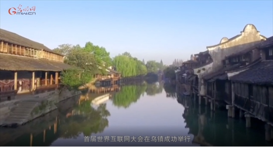 【烏鎮(zhèn)“網(wǎng)事”】數(shù)據(jù)微視頻｜共赴“十年之約”，共逐“數(shù)”字之夢