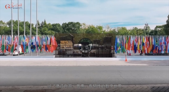 【烏鎮(zhèn)“網(wǎng)事”】數(shù)據(jù)微視頻｜共赴“十年之約”，共逐“數(shù)”字之夢