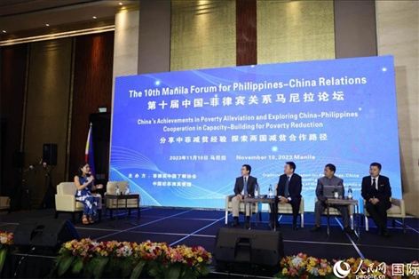 論壇研討環(huán)節(jié)探索減貧合作路徑。人民網(wǎng)記者樊帆 攝