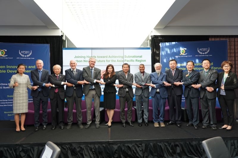 當(dāng)?shù)貢r(shí)間11月13日，2023年亞太經(jīng)合組織會(huì)議期間的重要邊會(huì)“綠色創(chuàng)新與可持續(xù)發(fā)展論壇”在舊金山舉行，有關(guān)學(xué)者、政府官員和清潔能源企業(yè)代表近200人出席。圖為參加論壇的主要嘉賓合影留念?？巳R爾·希斯莫爾 攝