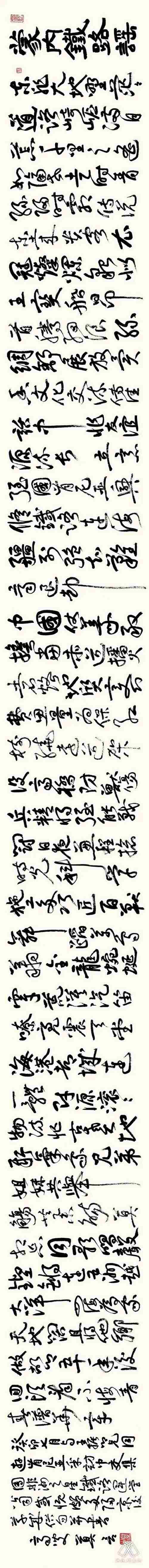 莫言發(fā)表手書新詩《蒙內(nèi)鐵路謠》。圖片來源：“兩塊磚墨訊”公眾號