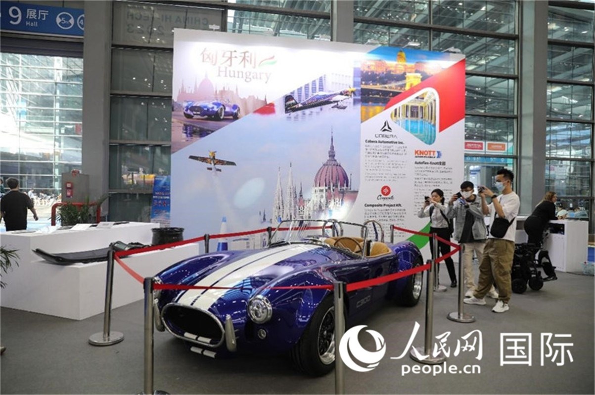 第25屆中國國際高新技術(shù)成果交易會15日在深圳開幕，圖為匈牙利企業(yè)展臺（人民網(wǎng)記者 魯揚(yáng)攝）