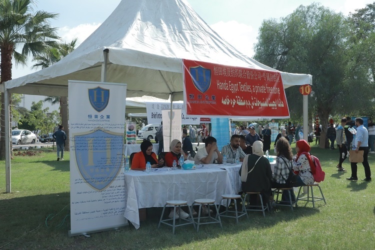 招聘會(huì)現(xiàn)場(chǎng)。蘇伊士運(yùn)河大學(xué)孔子學(xué)院供圖