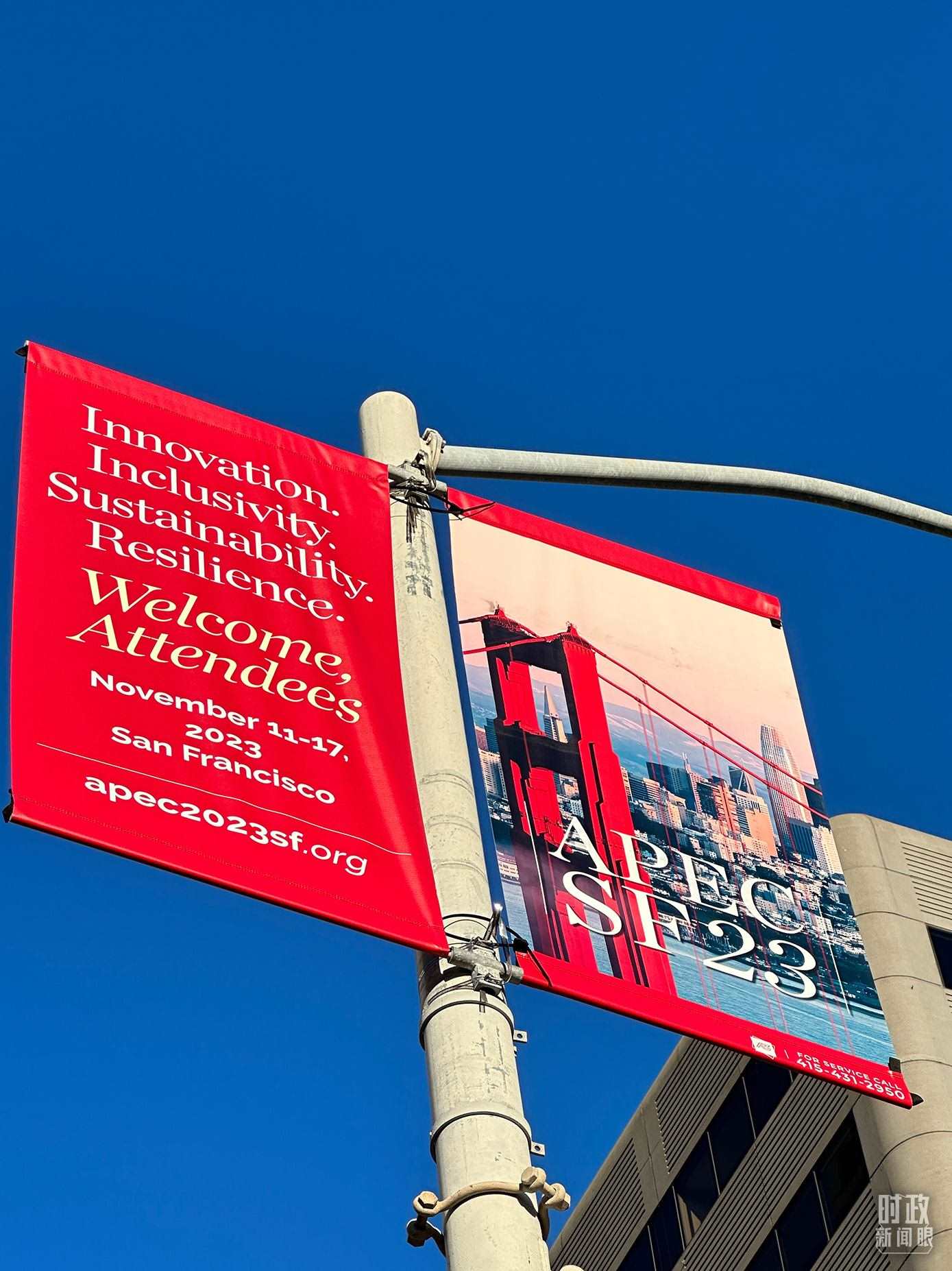 △舊金山街頭，本次APEC會議宣傳語。（總臺國廣記者時冉拍攝）