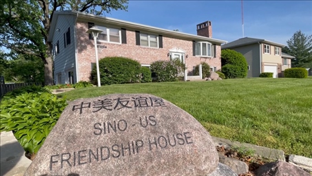 美國艾奧瓦州馬斯卡廷“中美友誼屋”。