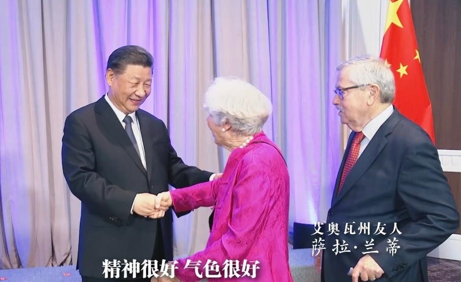 △當(dāng)?shù)貢r(shí)間11月15日晚，習(xí)近平主席在美國(guó)舊金山親切會(huì)見艾奧瓦州友人薩拉·蘭蒂。