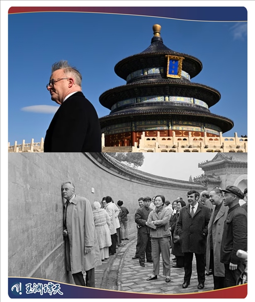 ｜｜澳大利亞總理阿爾巴尼斯今年訪華參觀天壇，50年前惠特拉姆站在北京天壇的回音壁前