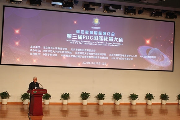 當代著名教育家、北京師范大學資深教授顧明遠致辭。人民網(wǎng)記者 郝孟佳攝