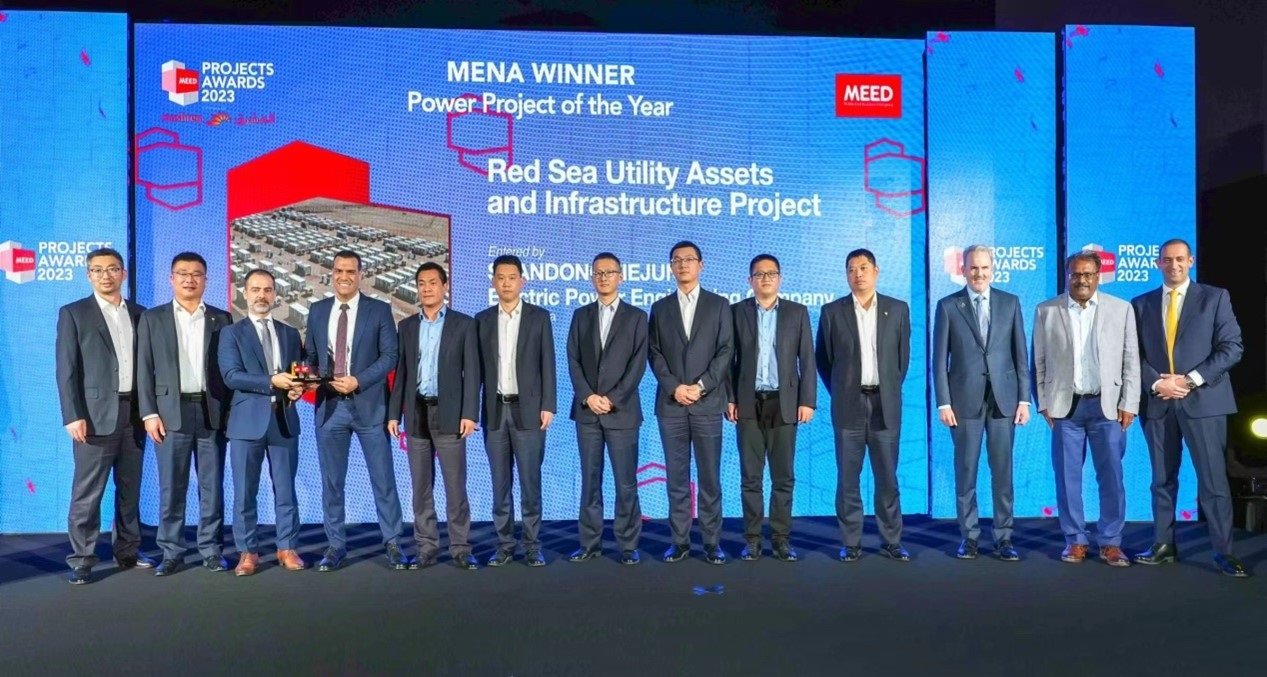 山東電建三公司代表領(lǐng)獎(jiǎng)現(xiàn)場(chǎng)。山東電建三公司供圖