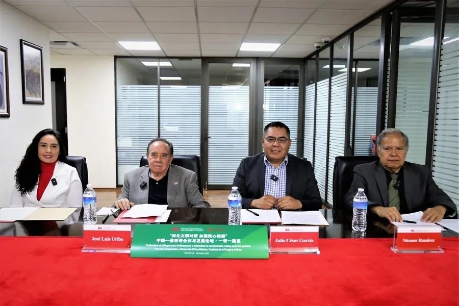 圖為墨西哥城會場。美洲中心拉美分社供圖