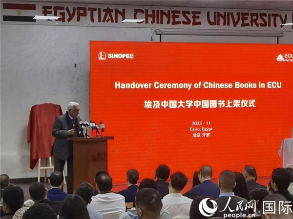 埃中友好協(xié)會(huì)副會(huì)長希夫尼在致辭。人民網(wǎng)記者 沈小曉攝