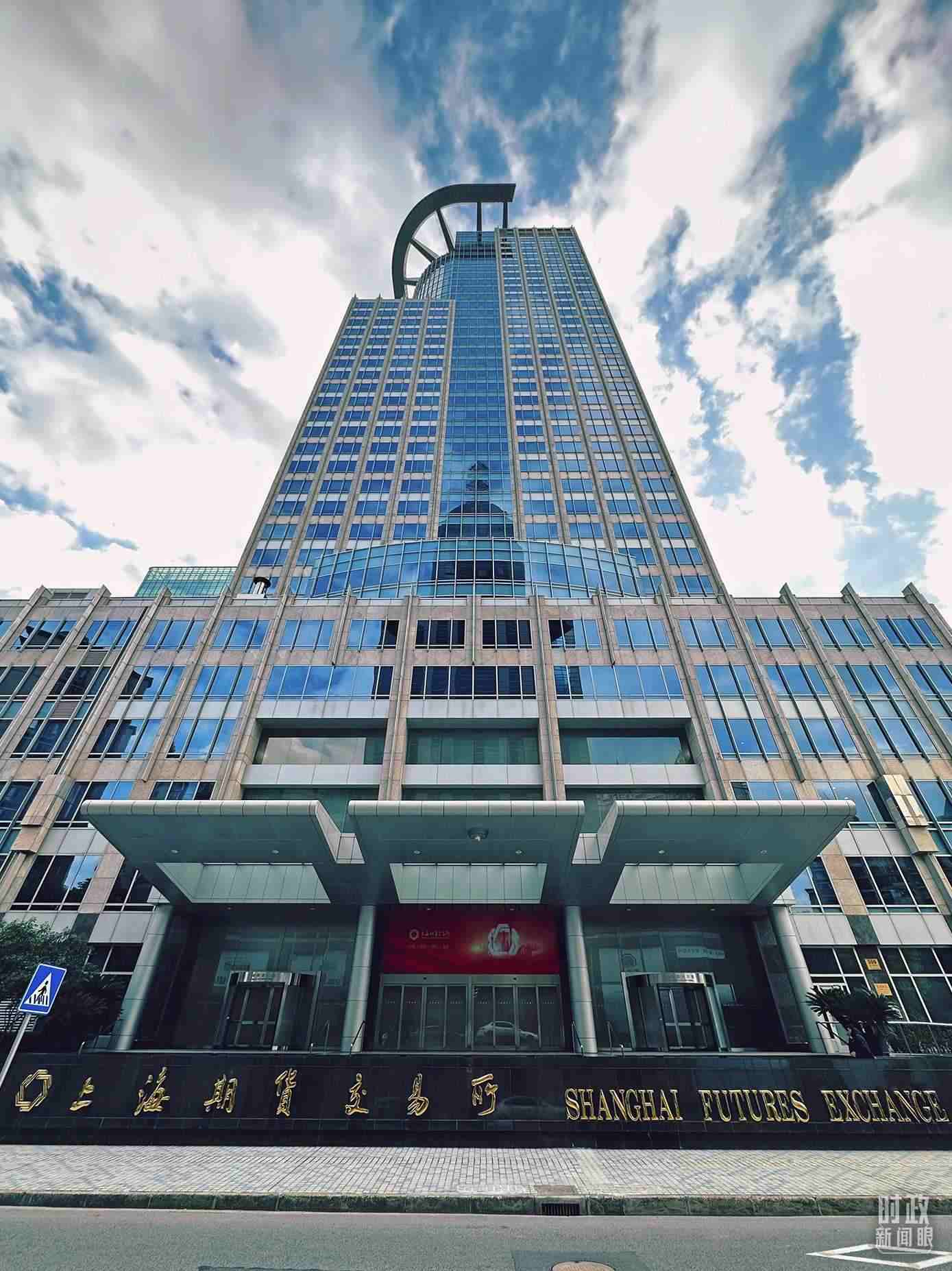 △上海期貨交易所。（總臺央視記者范凱拍攝）