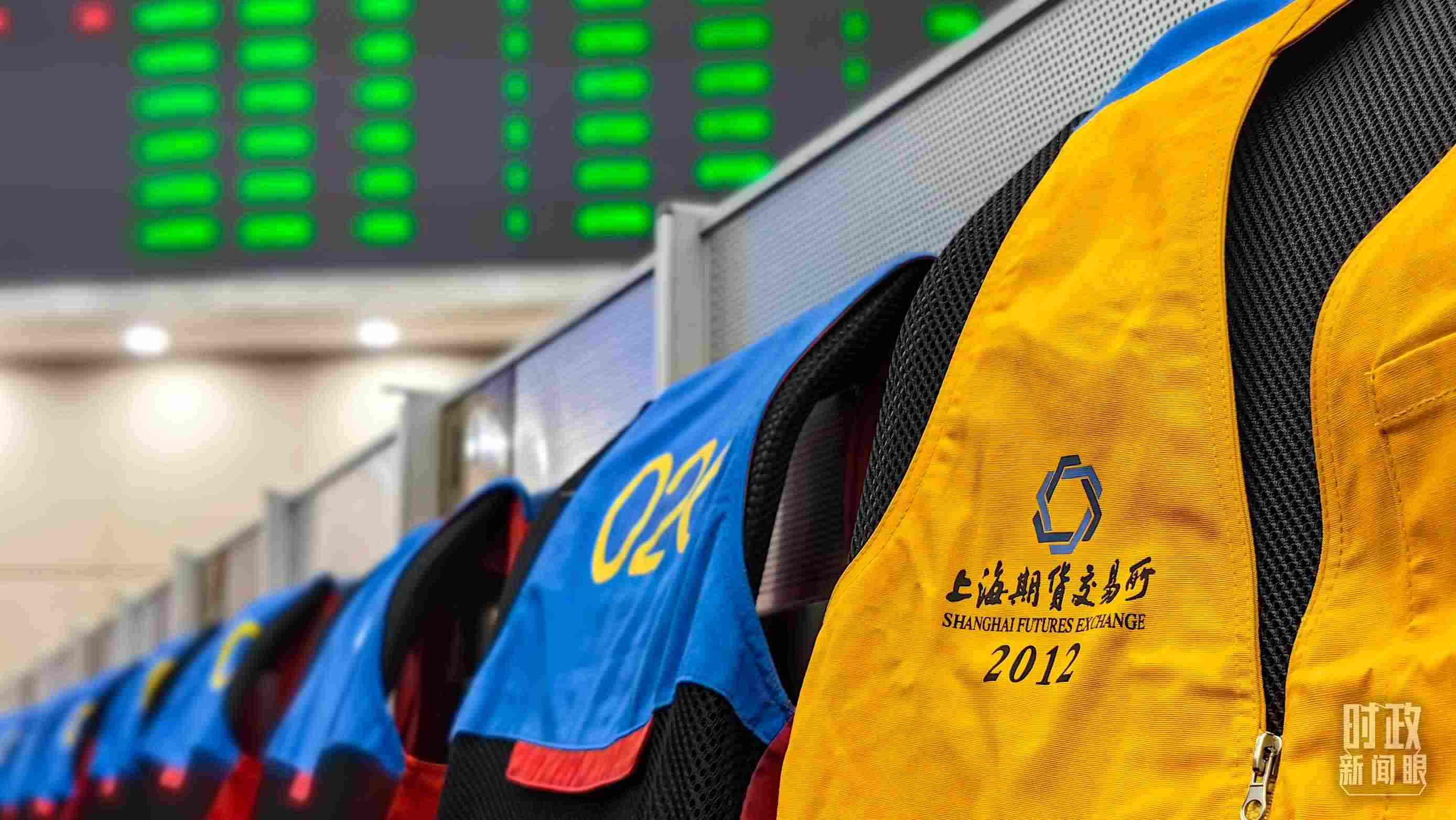 △上海期貨交易所內。（總臺央廣記者潘毅拍攝）