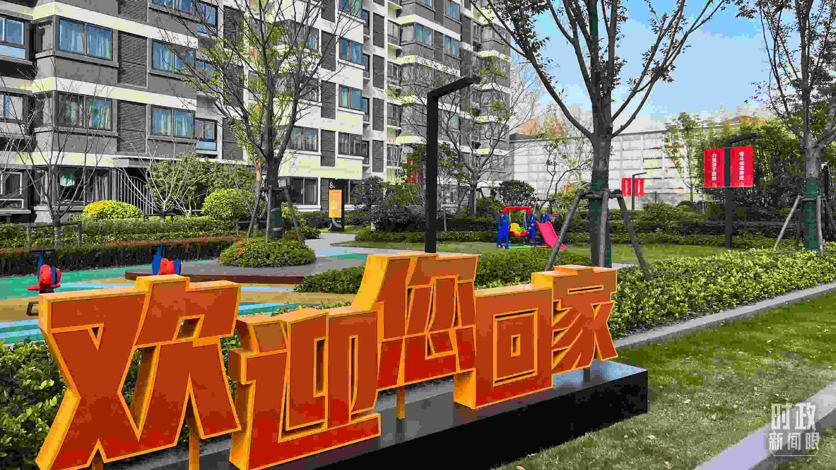 △閔行區(qū)新時代城市建設者管理者之家。（總臺央視記者程鋮拍攝）