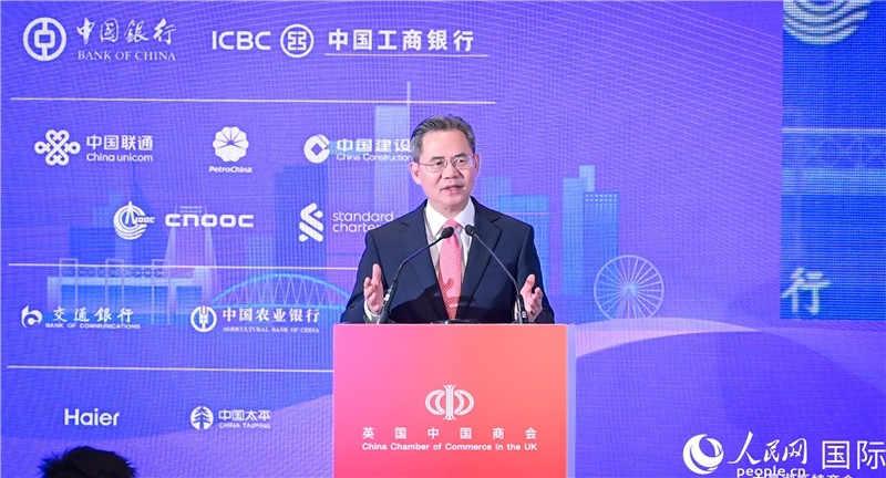 中國駐英國大使鄭澤光致辭。人民網(wǎng) 郭錦標(biāo)攝