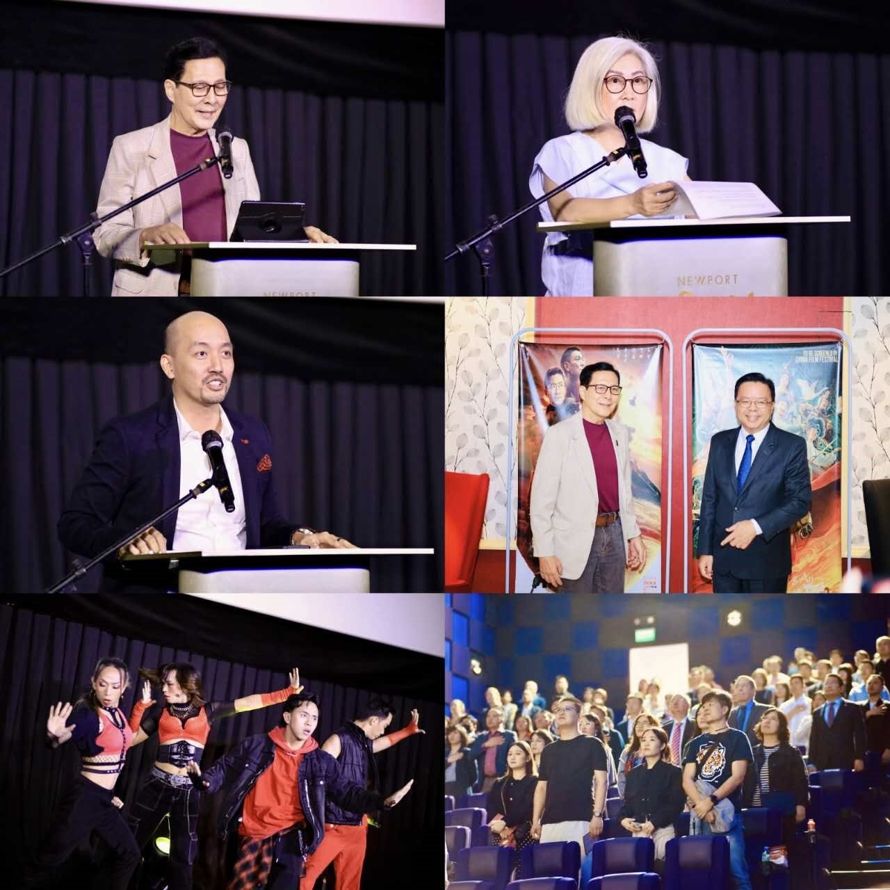 2023中國(guó)電影節(jié)開(kāi)幕式活動(dòng)。主辦方供圖