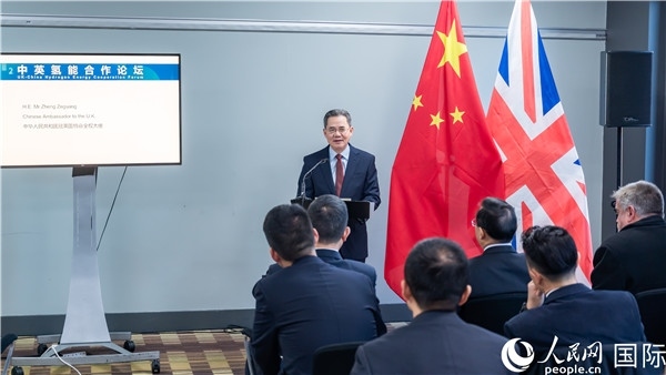 中國駐英國大使鄭澤光出席開幕式并致辭。人民網(wǎng) 郭錦標攝