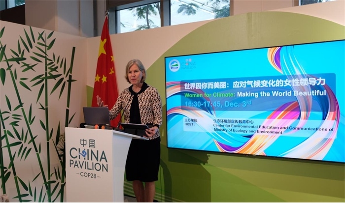 聯(lián)合國(guó)環(huán)境規(guī)劃署生態(tài)系統(tǒng)司司長(zhǎng)蘇珊·加德納致辭，COP28中國(guó)角供圖