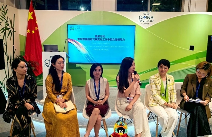 圓桌討論環(huán)節(jié)。COP28中國(guó)角供圖