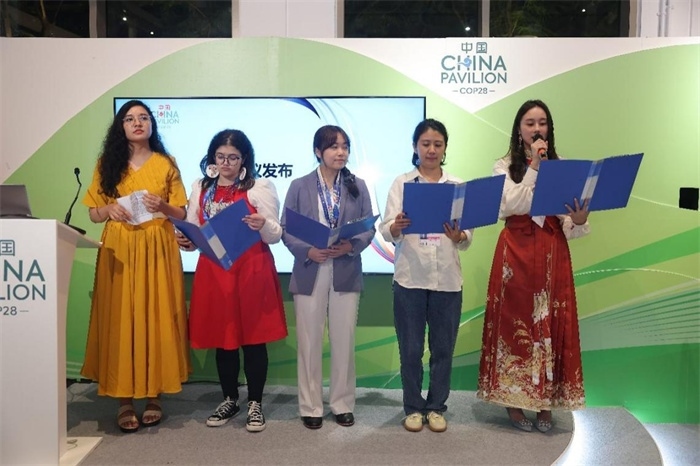 現(xiàn)場(chǎng)發(fā)布《“世界因你而美麗：應(yīng)對(duì)氣候變化的女性領(lǐng)導(dǎo)力”性別倡議》，COP28中國(guó)角供圖