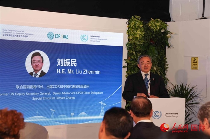 聯(lián)合國(guó)前副秘書長(zhǎng)、COP28中國(guó)代表團(tuán)高級(jí)顧問(wèn)劉振民致辭，人民網(wǎng)記者 任皓宇攝