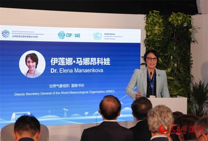 世界氣象組織副秘書長(zhǎng)埃琳娜?馬娜昂科娃致辭，人民網(wǎng)記者任皓宇攝