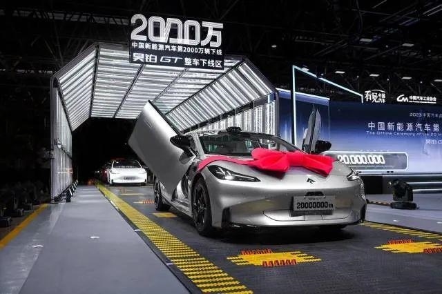 △2023年7月3日，我國(guó)第2000萬(wàn)輛新能源汽車在廣州駛下生產(chǎn)線。