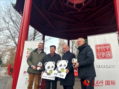 中國文化中心組織的主題活動(dòng)現(xiàn)場。從左至右依次為柏林動(dòng)物園園長克尼里姆、中國駐德國大使吳懇、柏林市長韋格納、柏林動(dòng)物園監(jiān)事會(huì)主席布魯克曼。人民網(wǎng)記者 徐馨攝