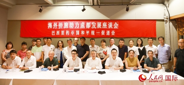 座談會嘉賓合影。人民網(wǎng)記者 陳海琪攝