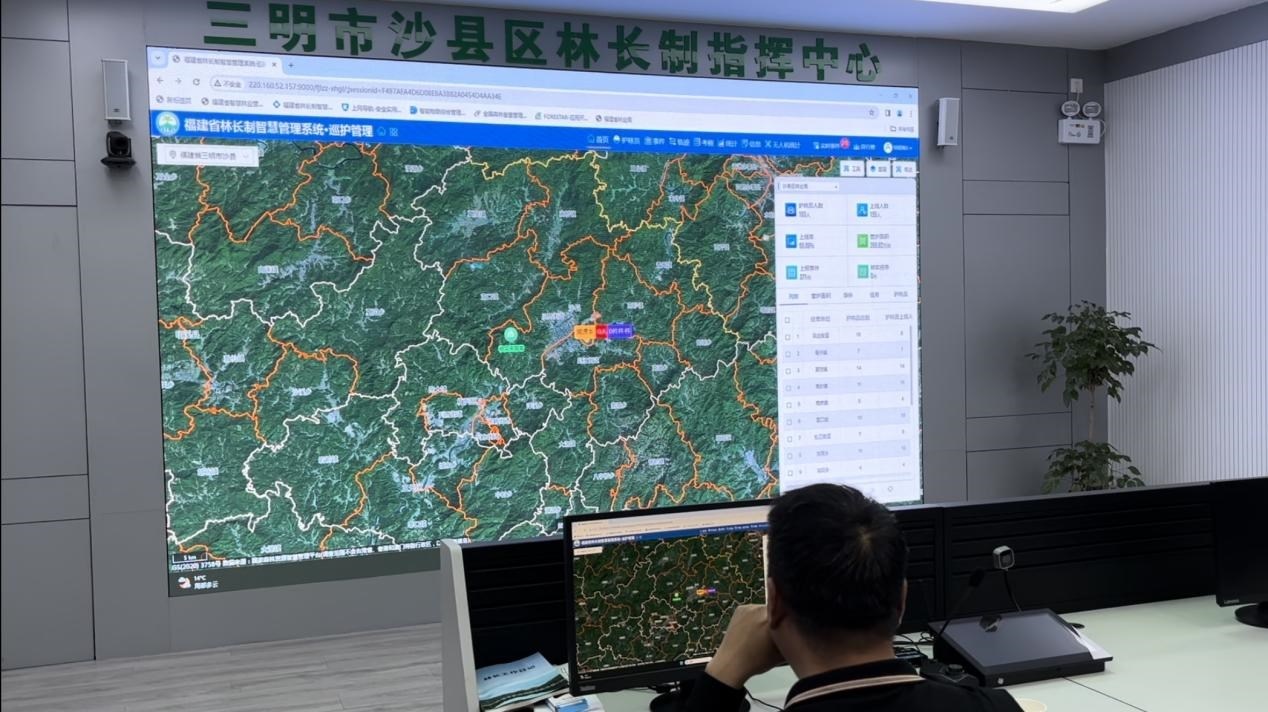 沙縣區(qū)林業(yè)局工作人員演示林長制指揮中心的智慧管理平臺(tái)。