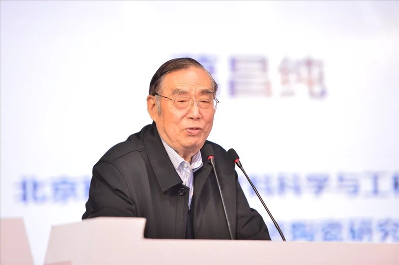 葛昌純院士。北京科技大學(xué)供圖