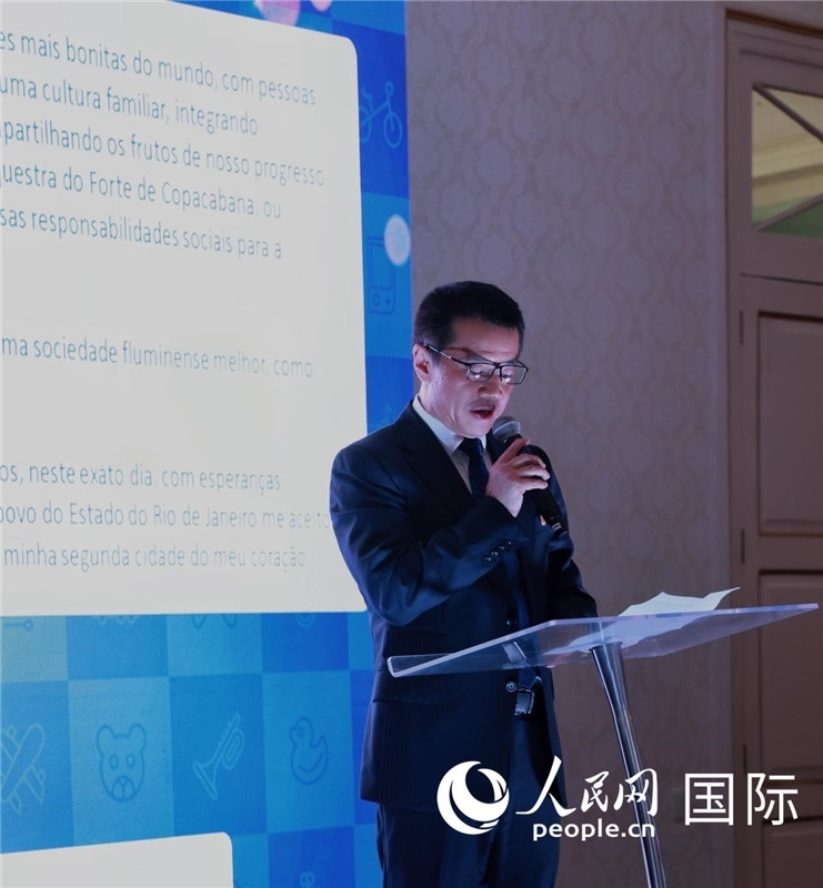 中國(guó)海洋石油巴西公司總經(jīng)理黃業(yè)華發(fā)表致辭。人民網(wǎng)記者宋亦然攝