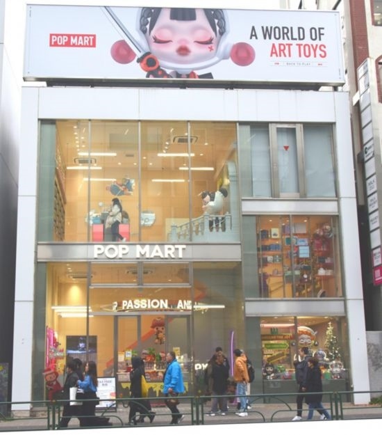 12月11日，在東京原宿拍攝的泡泡瑪特日本首家門店。記者 胡曉格 攝