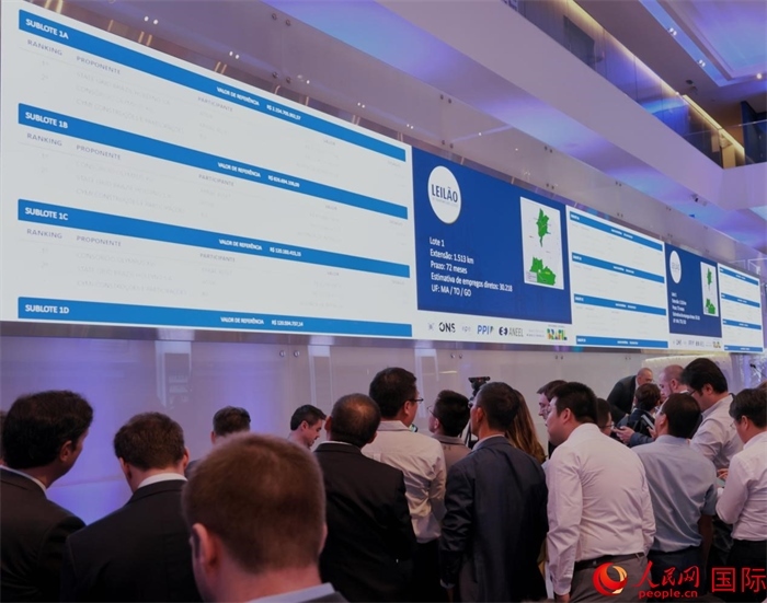 開標現(xiàn)場。人民網(wǎng)記者 宋亦然攝