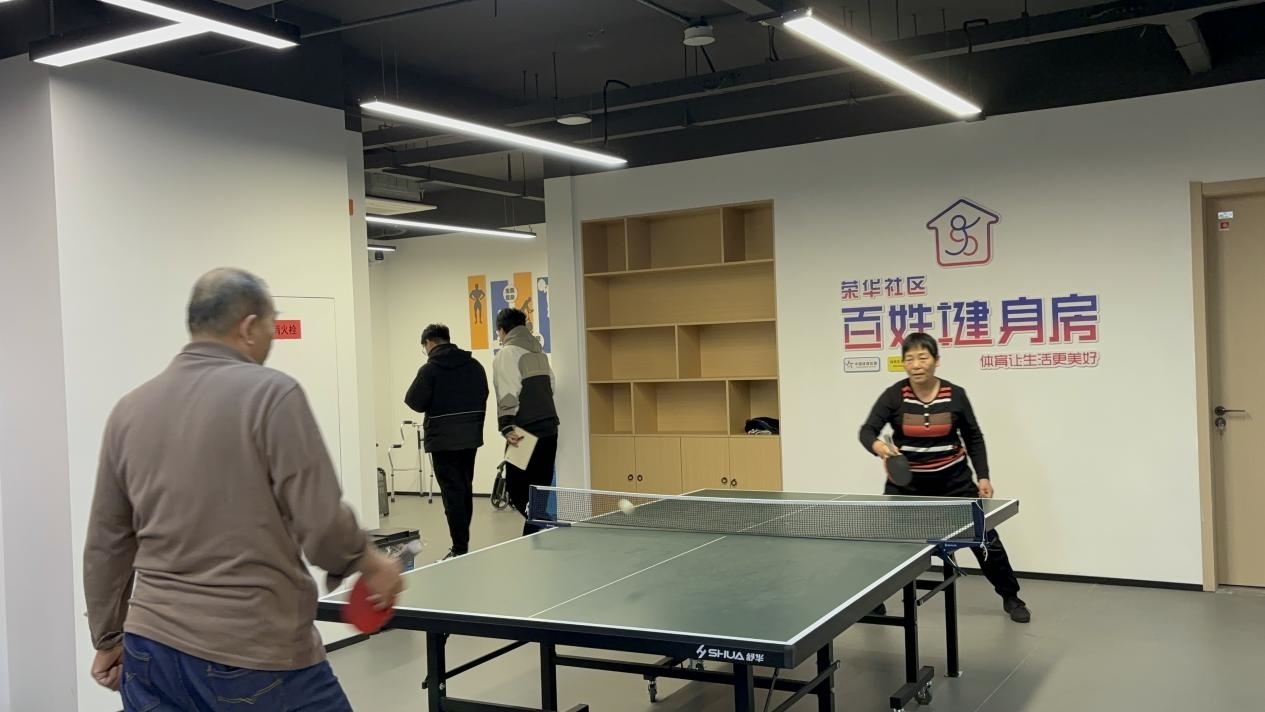 浙江臺州椒江區(qū)葭沚街道榮華社區(qū)，老年人在百姓健身房打乒乓球。