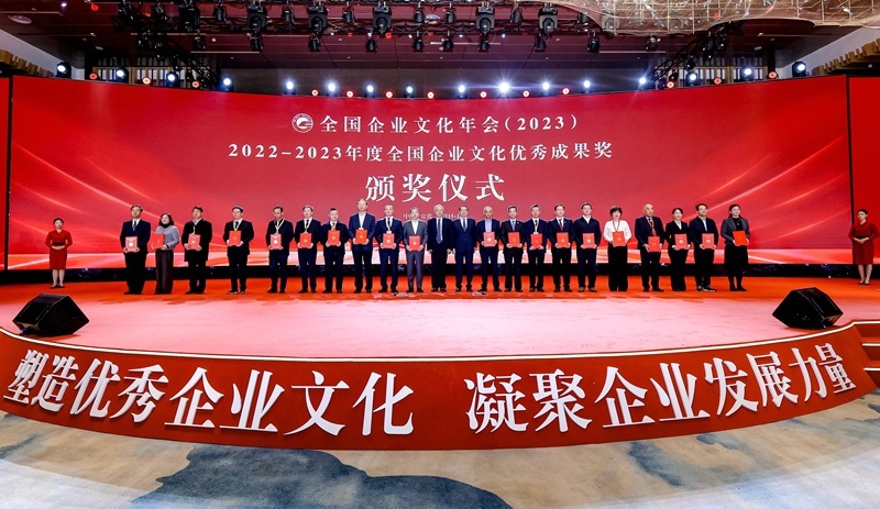 頒獎儀式。主辦方供圖